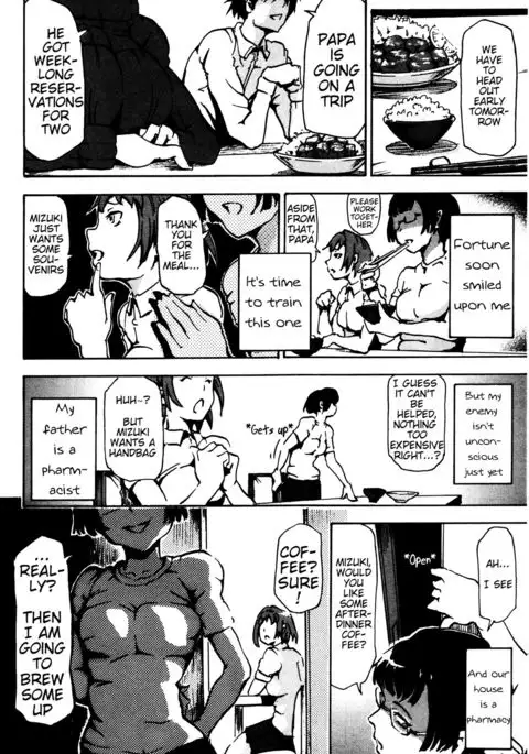 Imouto Inu ~My Dog~ | Sister Dog ~My Dog~