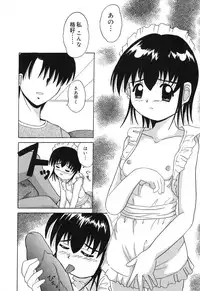 [Anthology] Pure Petit Vol.10