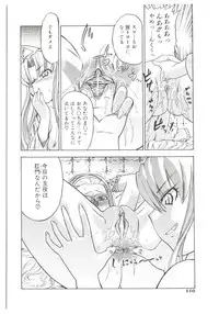 [Abe Morioka] Dr.Stampede!!