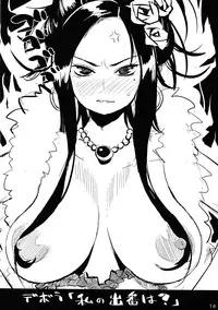 (SC46) [Higuma-ya (Nora Higuma)] Okusama no Hon (Dragon Quest V)