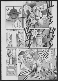 (C49) [Maruchuu Seisaku (ISUTOSHI)] Maruchuu Seisaku Turbo Remix 2 (Various)