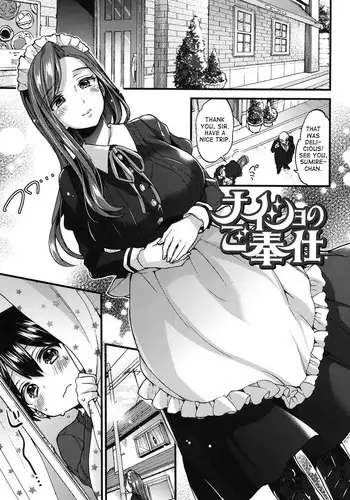 [Morishima Kon] Virgin Sample (Oneshota Dish) [English] {Hennojin}