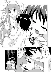 [Circle Heron (Shiramayumi)] Magejun 28 (Shinryaku! Ika Musume) [Digital]