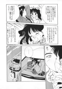 [Himuro Serika] Idol Kiss
