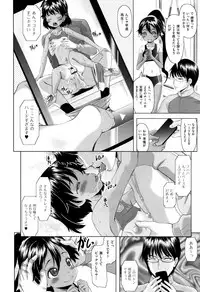 [Anthology] Shoujo Kumikyoku 3