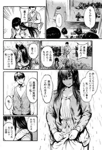 Monthly Vitaman 2017-01