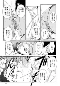 [Miura Takehiro] Nudism Zone