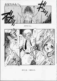[Zyaroh Akira] Kitto, Wasurenai.