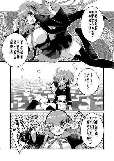 BB-chan to Ero Trap Dungeon
