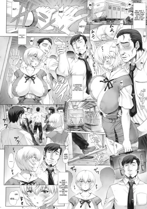 Ayanami Chapter 8 - Girlfriend Edition