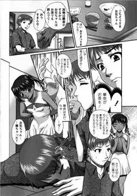 Comic Masyo 2008-10