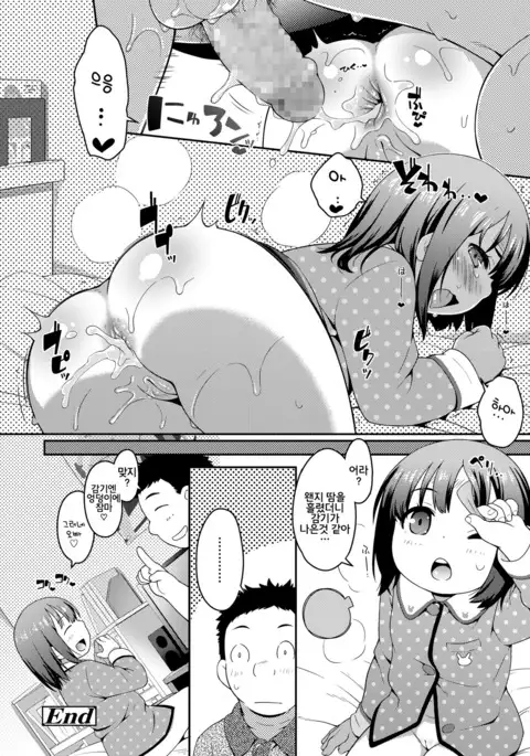 Minkanryouhou