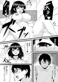 [Anthology] Henshin? Irekawari? Watashi no Karada… dou Natchatta no?