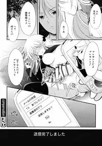 COMIC MegaPlus 2007-05 Vol. 43