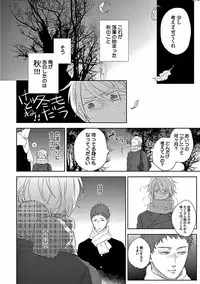 [ko] Coming out Crisis