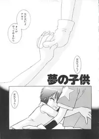 [Anthology] Naru Hina Plus 4 (Various)