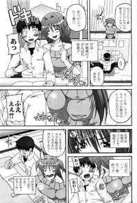 Comic PLUM 2009-06