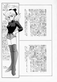 [Makita Aoi] Kaori Monogatari Ge - Dotou no Shou