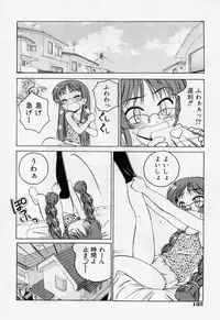 [Wanyanaguda] Nichiyoubi wa Oniichan Youbi