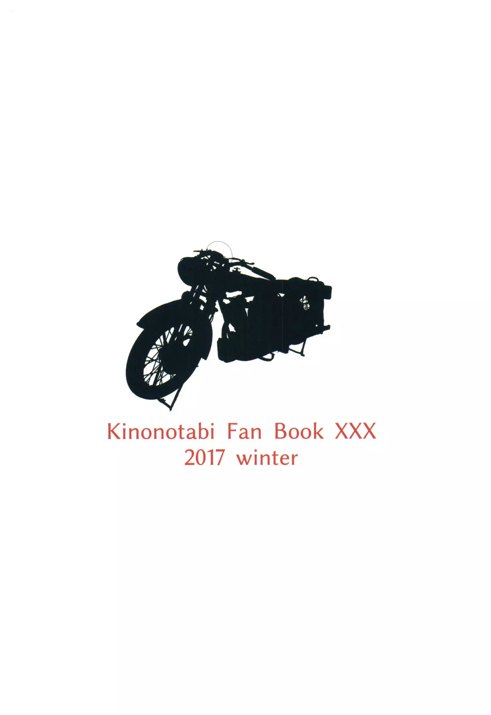 ××× Shinai To Derarenai Kuni
