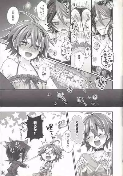 [Pero (Daga Shikashi)] Egyonau! (Yu-Gi-Oh! ARC-V)