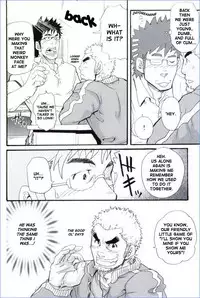 [MATSU Takeshi] Teacher-Student Relationship [ENG]