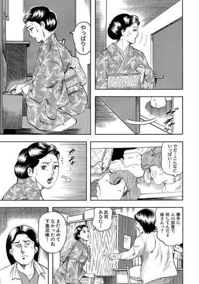 エロい不倫妻