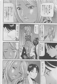 Action Pizazz DX 2008-05