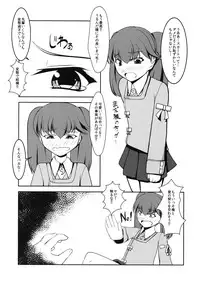 Mado!