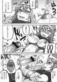(C75) [Motsu Ryouri (Motsu)] Touko III (Dragon Quest III)