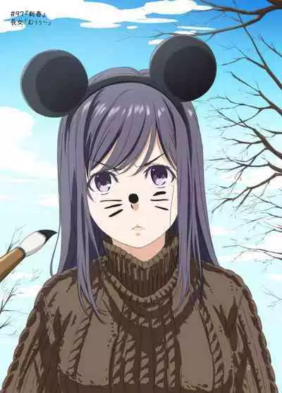 Shmatsunojijo-chan 5