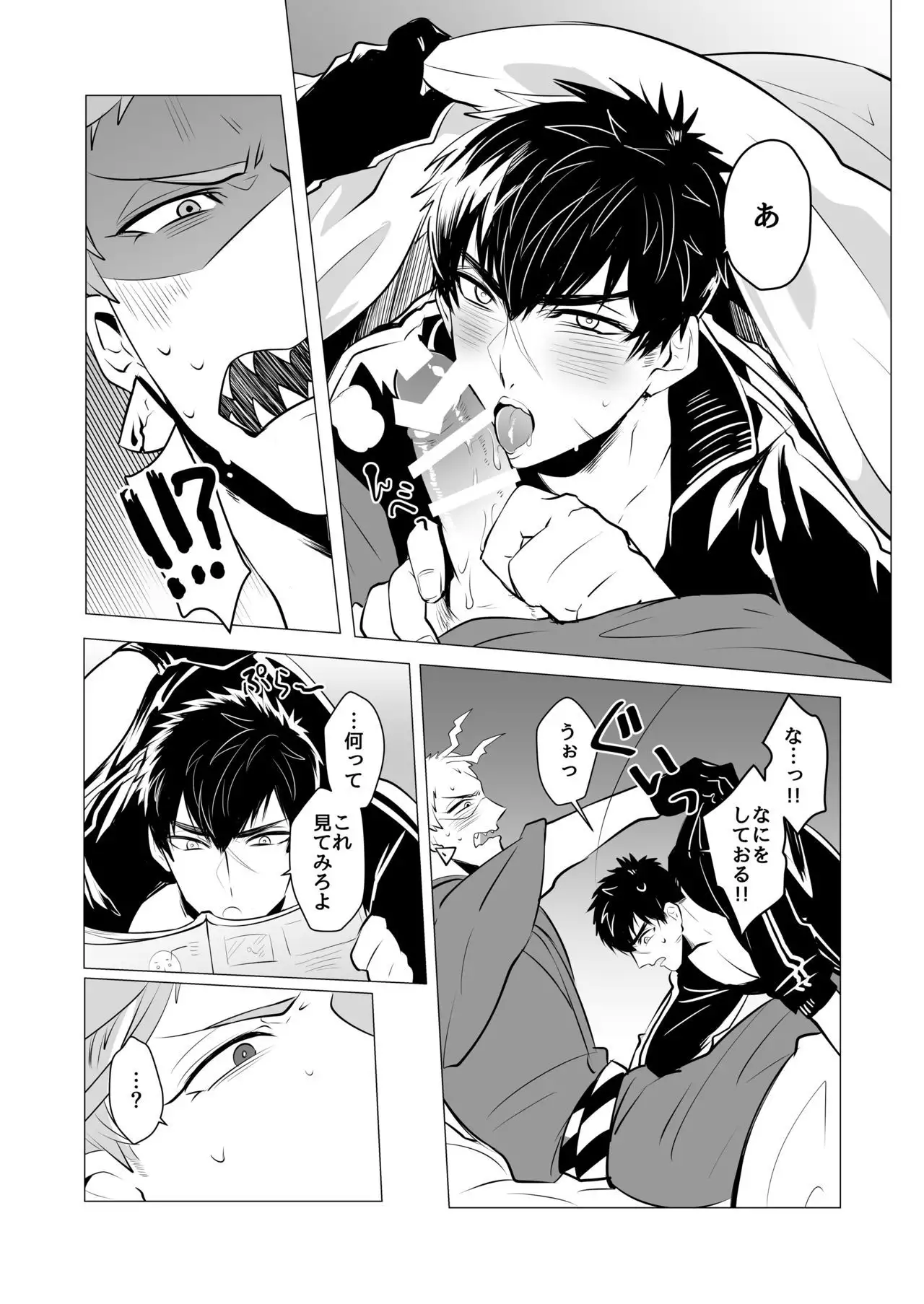 Kyouiku Teki Junan