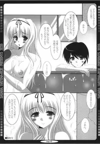 (C72) [HATENA-BOX (Oda Kenichi)] TH2 ANTHLOGY (ToHeart2)