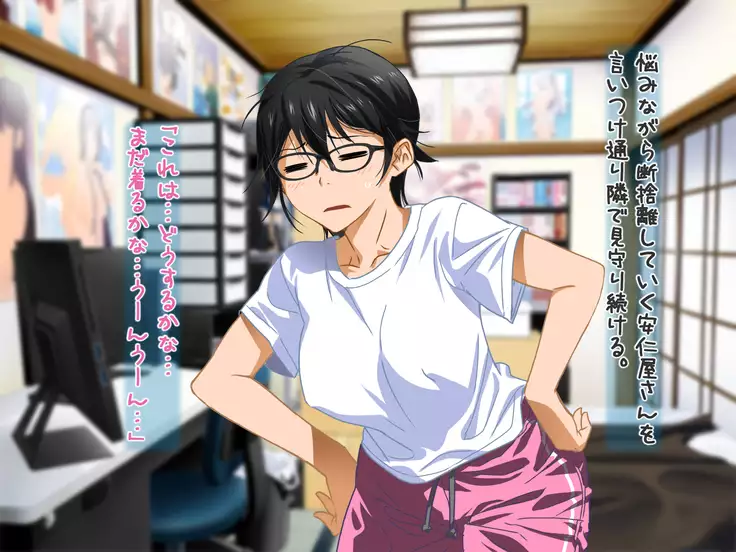 Aniya-san Change! Let's Dan-sha-ri!!