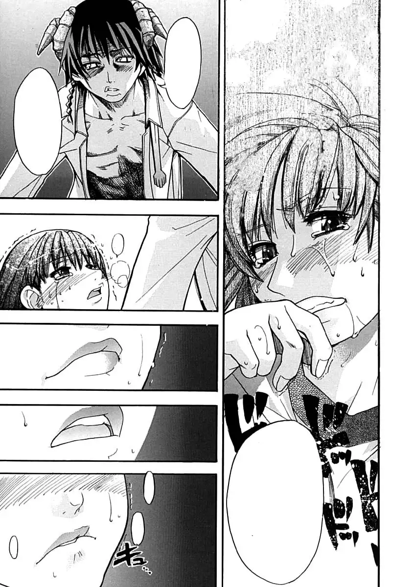 Shining Musume. 1. First Shining Ch. 1-2