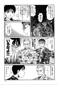 [Sano Takayoshi] Pittari!! 4