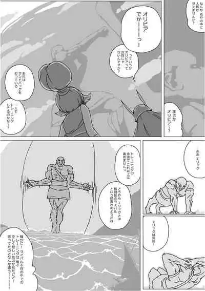 [Akimbo] Isekai Dorakue 3 (FC-ban)