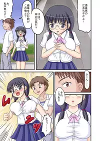 [Medium bodied (Amano Koori)] Ore ga Bakunyuu Iinchou!? Zenpen