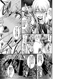 Konya wa Minako o Okazu ni Shitai.