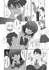 [I-Raf-you (Various)] Microne Magazine Vol. 07 [Chinese] [Digital]