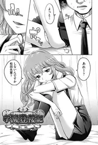 [Takaoka Motofumi] Girls Majority [Digital]