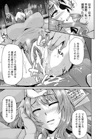 ANGEL Club 2018-03 [Digital]