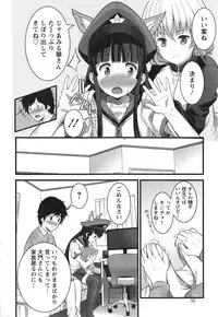 [Ooishi Chuuni] Virgin Zombie ch. 1-8