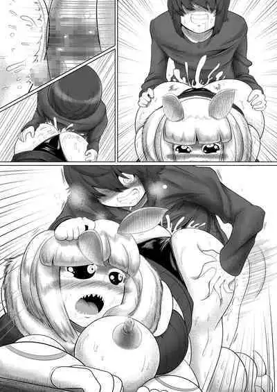 Ga rō