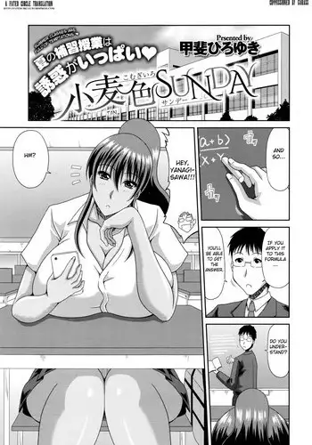[Kai Hiroyuki] Komugiiro Sunday (COMIC Megastore Alpha 2016-08) [English] [Fated Circle]