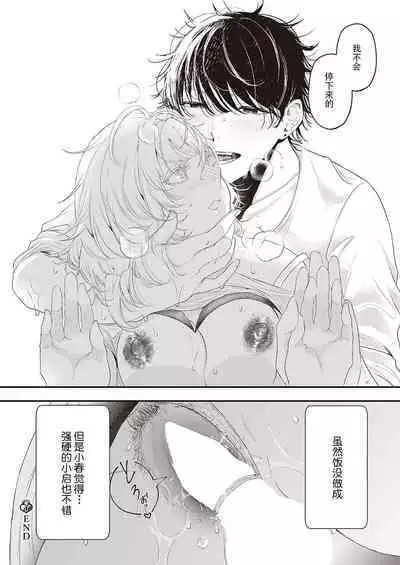 kioku | 记忆