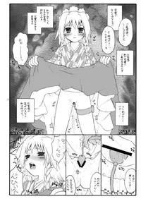 [ERA FEEL] けしからん娘達～あるお店の一日総集編～