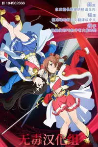 [shiramizu mizuchi] FOX SEX (COMIC Unreal 2018-04 Vol. 72) [Chinese] [无毒汉化组] [Digital]