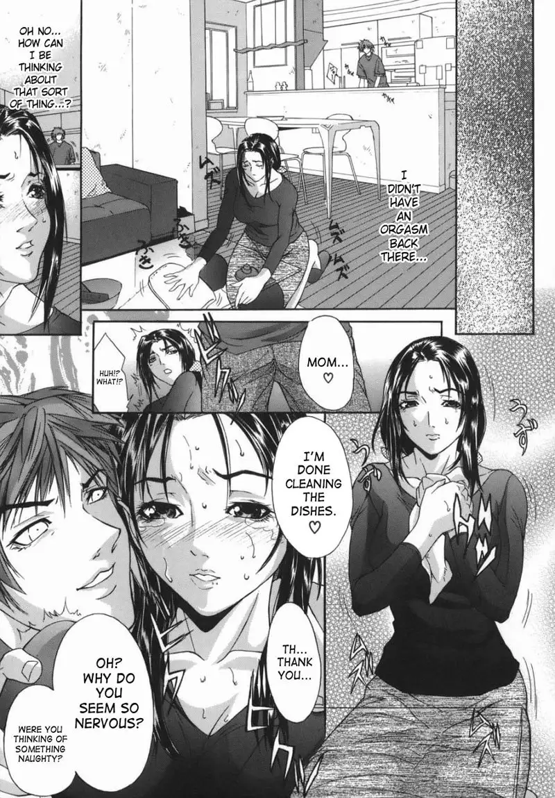 Boinzuma9 - In-Kou2