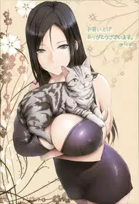[orico] Body Complex [English] [Fated Circle]